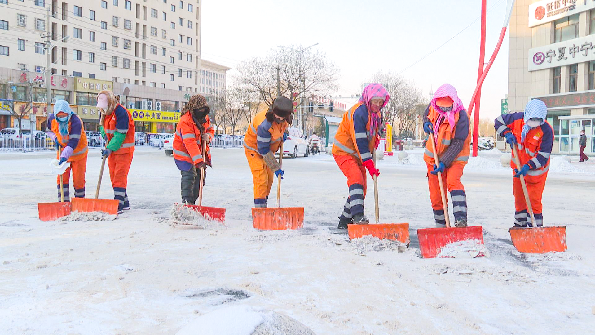 闻雪而动 中宁县干部群众齐上阵 除冰清雪保安全 (2)6.png