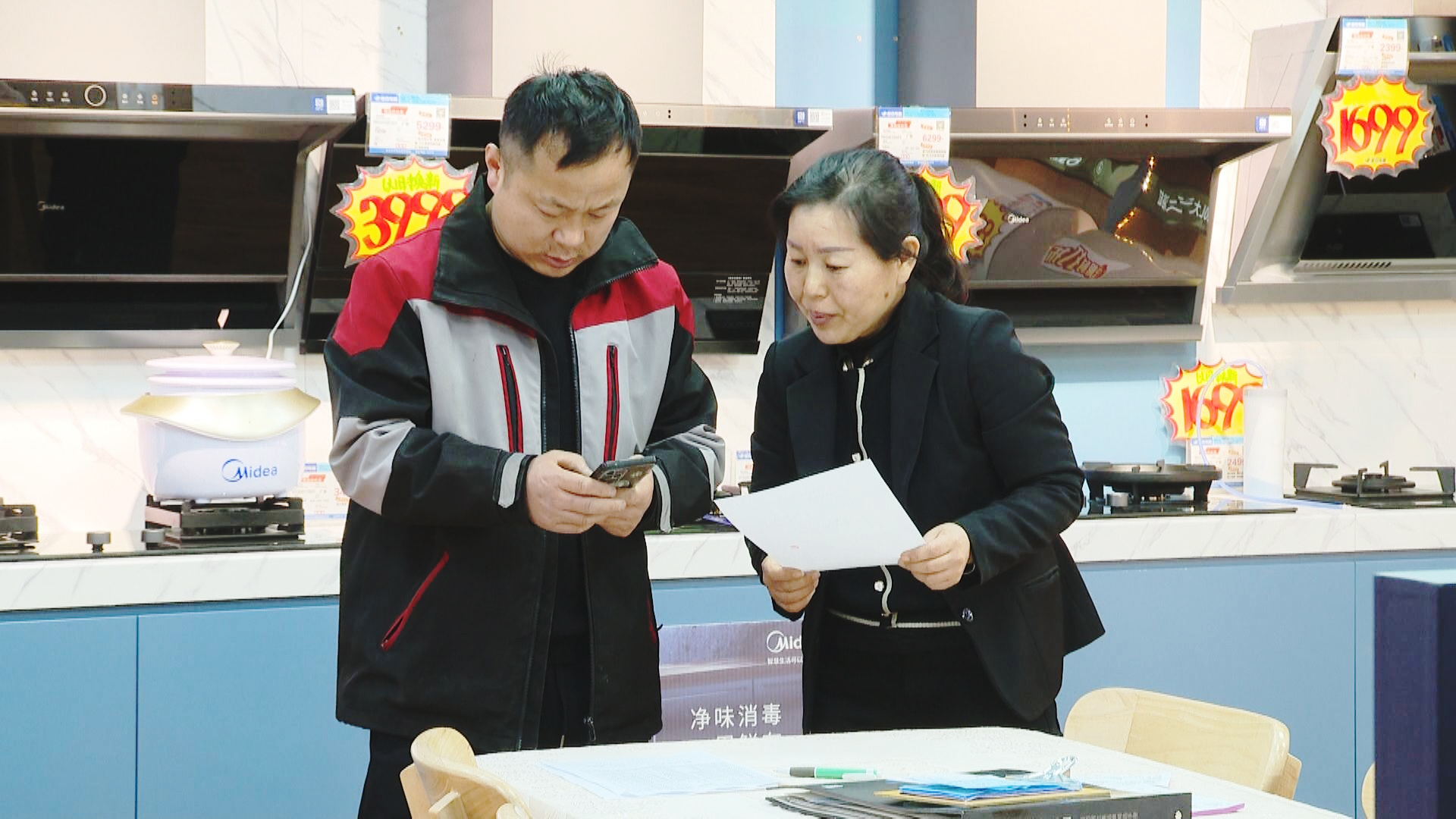中宁县“以旧换新”政策撬动消费新引擎 “国补”红利加速释放 (44)1.jpg