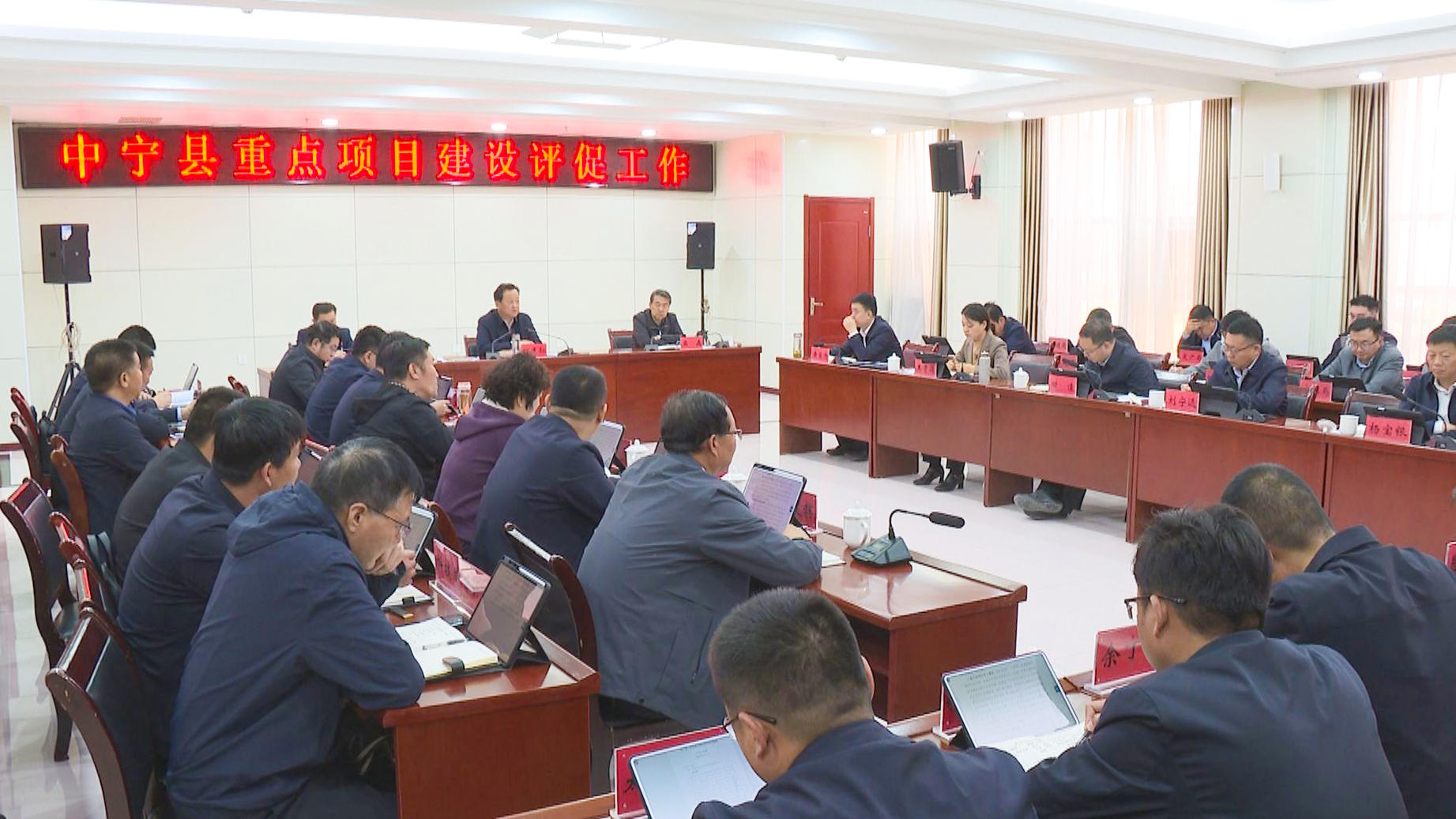 中宁县召开重点项目建设评促工作推进会 (17)1.jpg