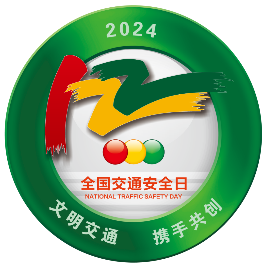 微信图片_20241202160540.png