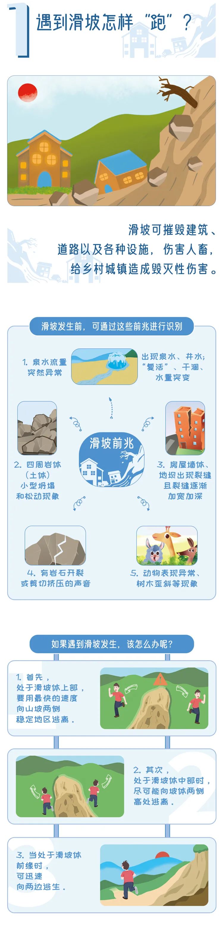 微信图片_2026-07-13_194537_757.jpg
