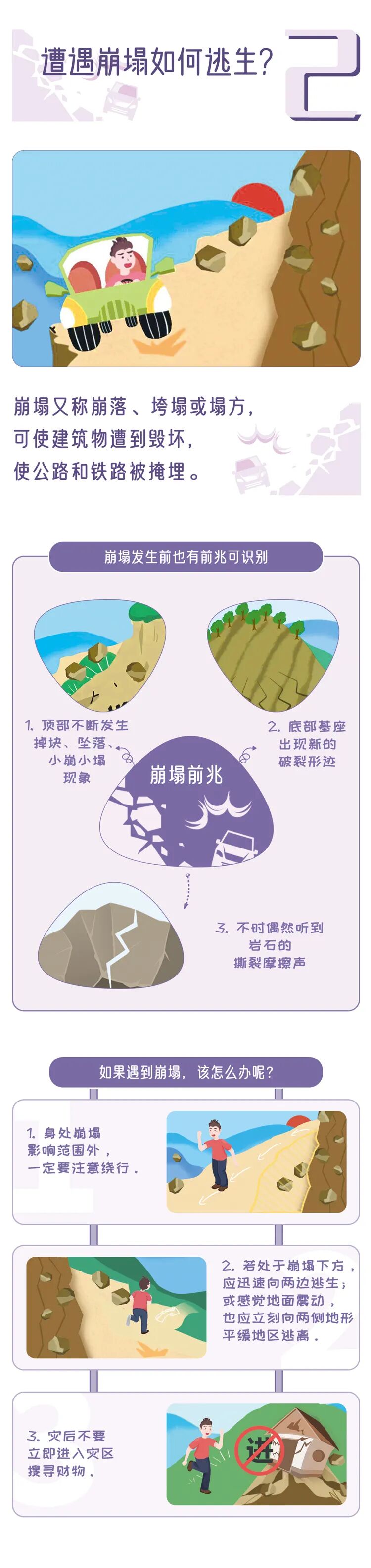 微信图片_2026-07-13_194542_902.jpg