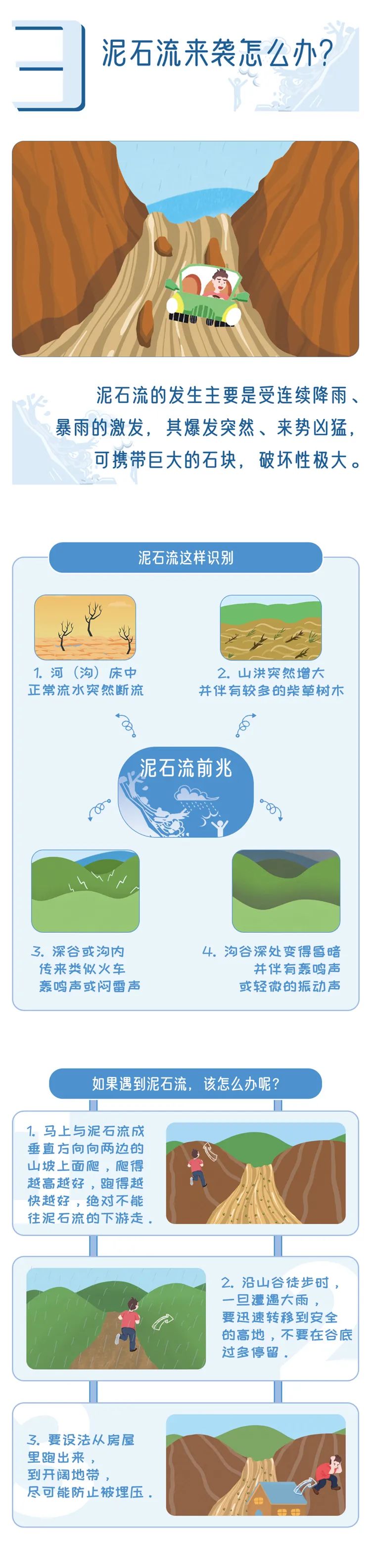 微信图片_2026-07-13_194547_694.jpg