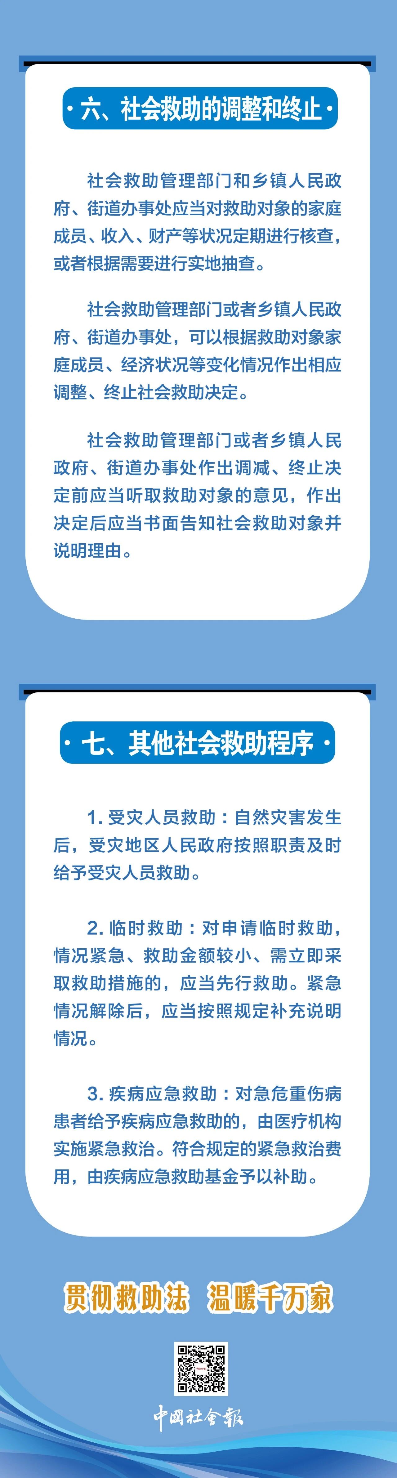 微信图片_2026-07-10_175123_878.jpg