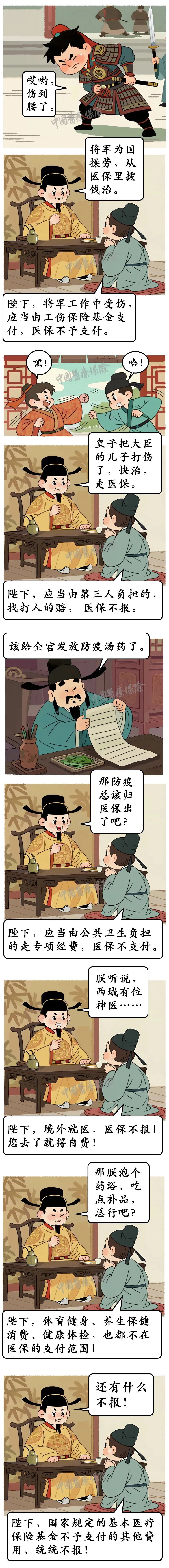 微信图片_2026-07-23_161410_554.jpg