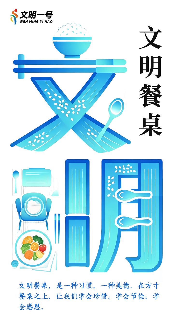 微信图片_2026-07-22_151617_784.png