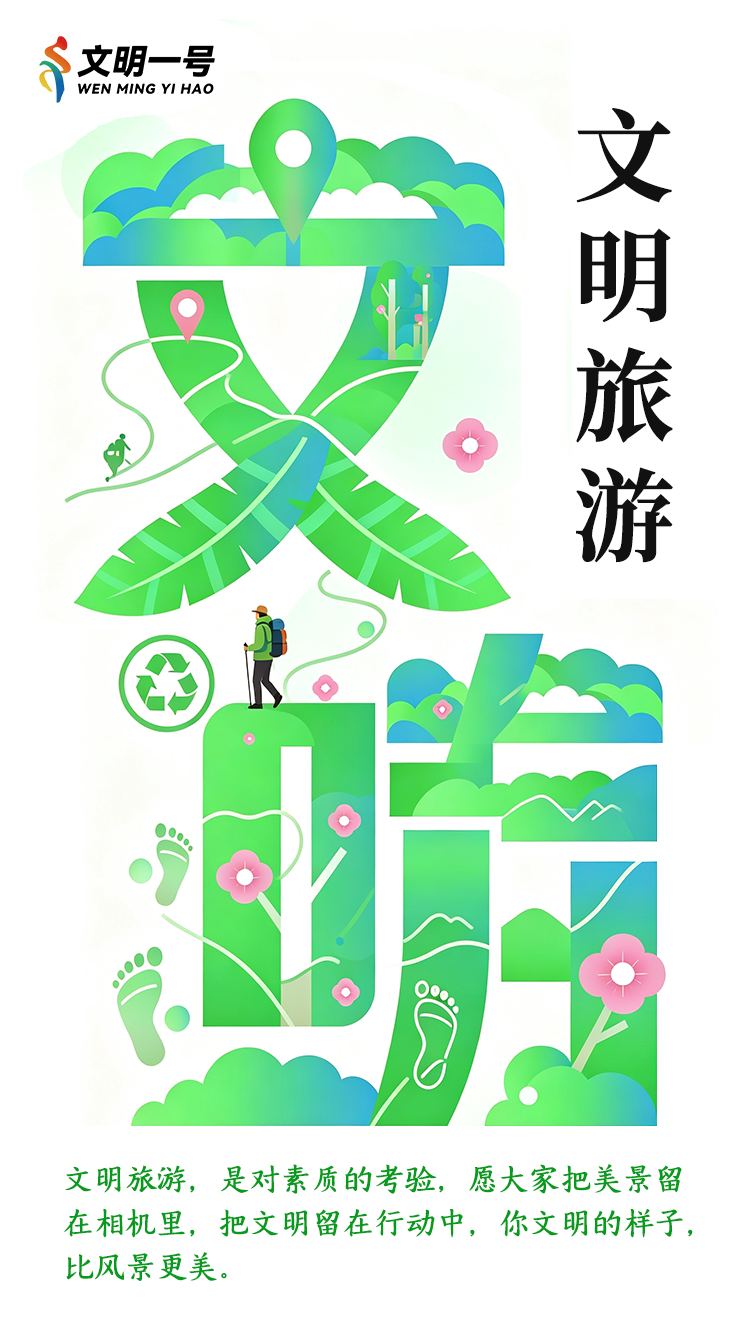 微信图片_2026-07-22_151625_726.png