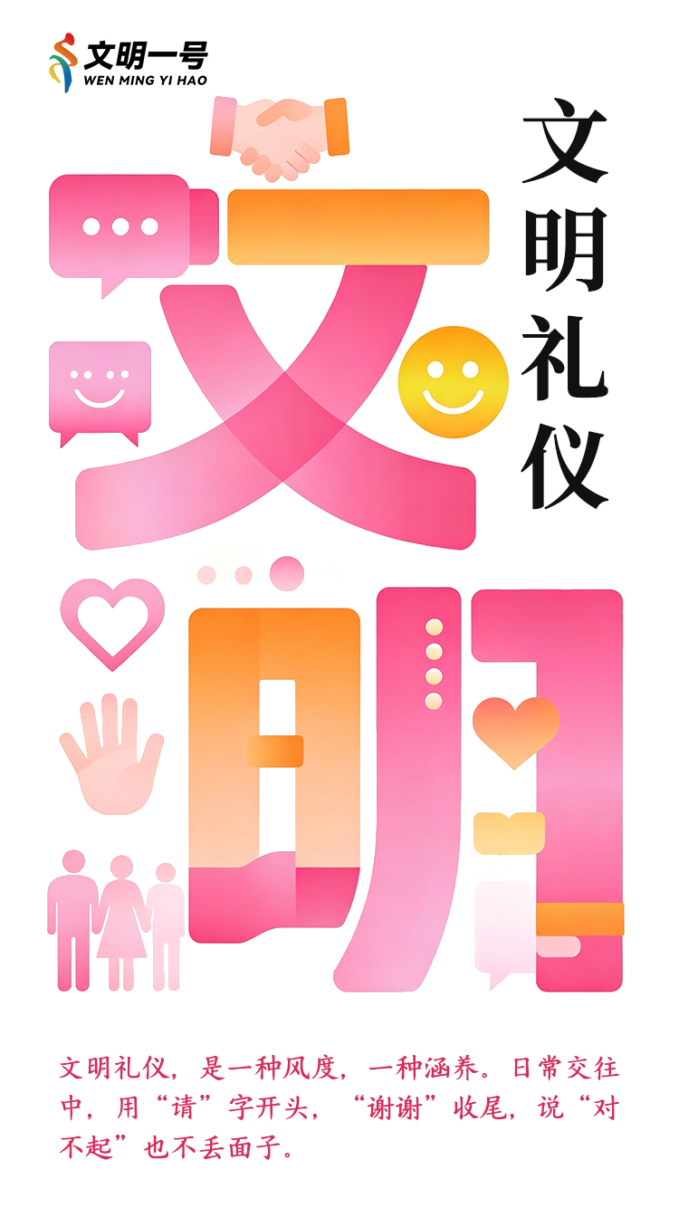微信图片_2026-07-22_151644_553.png