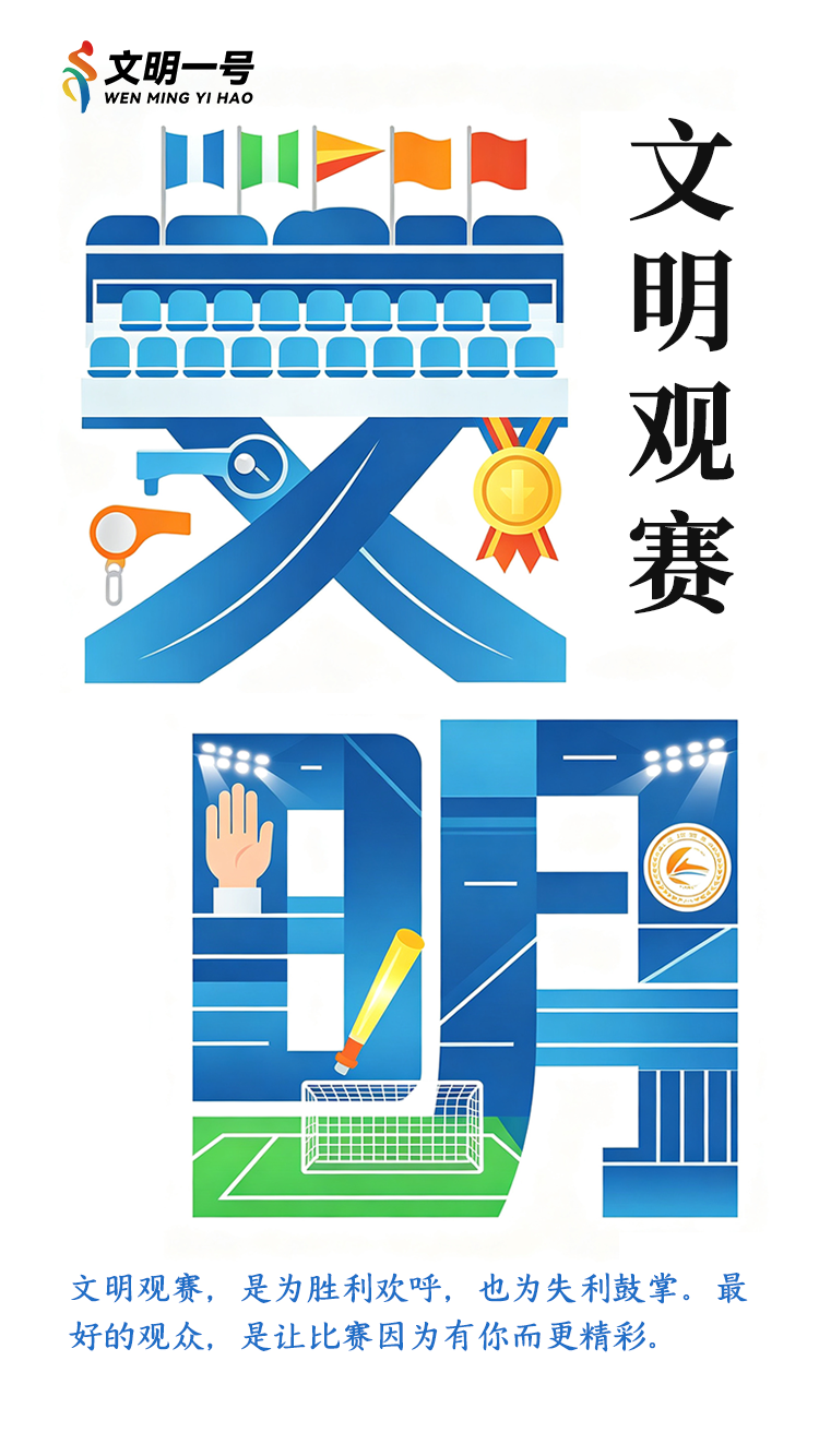 微信图片_2026-07-22_151657_865.png