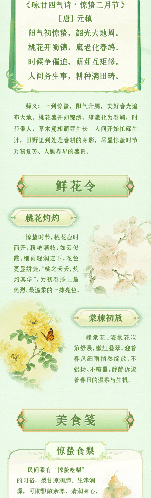 微信图片_2026-03-05_110000_308.jpg